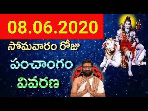 8th June Daily Panchangam| Today Panchangam In Telugu| Monday Panchangam For Free| Astro Syndicate