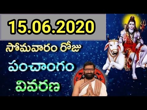 15th June Daily Panchangam| Today Panchangam In Telugu|Monday Panchangam For Free|Astro Syndicate