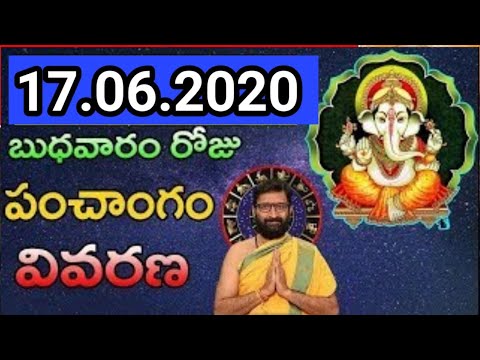 17th June Daily Panchangam| Today Panchangam In Telugu|Wednesday Panchangam For Free|Astro Syndicate