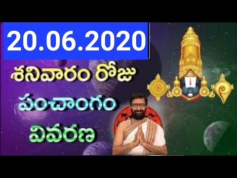 20th June Daily Panchangam| Today Panchangam In Telugu|Saturday Panchangam For Free|Astro Syndicate