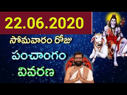 22th June Daily Panchangam| Today Panchangam In Telugu|Monday Panchangam For Free|Astro Syndicate