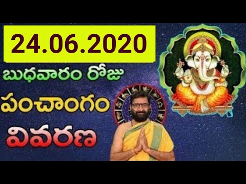 24th June Daily Panchangam| Today Panchangam In Telugu|Wednesday Panchangam For Free|Astro Syndicate