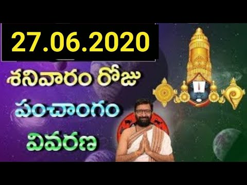 27th June Daily Panchangam| Today Panchangam In Telugu|Saturday Panchangam For Free|Astro Syndicate