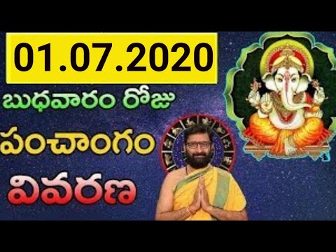 01st July Daily Panchangam| Today Panchangam In Telugu|Wednesday Panchangam For Free|Astro Syndicate