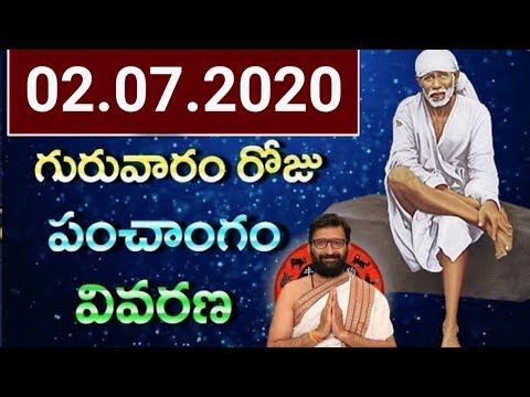 02nd July Daily Panchangam| Today Panchangam In Telugu| Thursday Panchangam For Free|Astro Syndicate