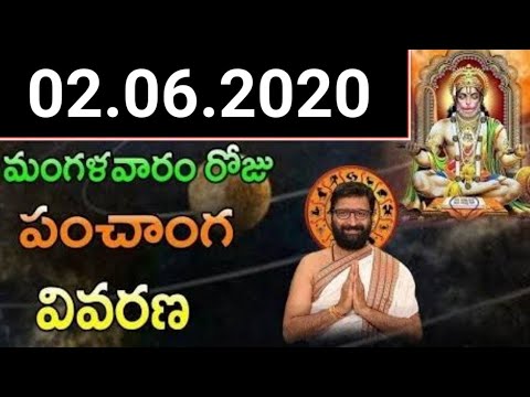 June 2nd Daily Panchangam| Today Panchangam In Telugu| Tuesday Panchangam For Free| Astro Syndicate