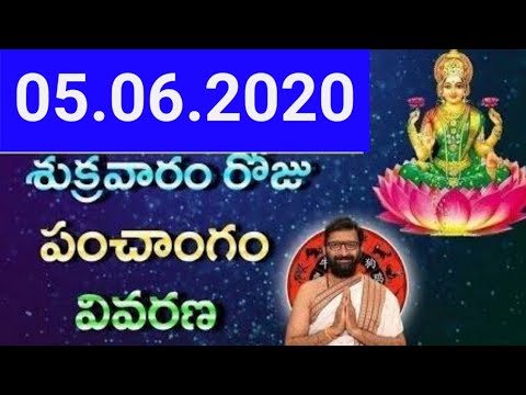 June 5th Daily Panchangam| Today Panchangam In Telugu| Friday Panchangam For Free| Astro Syndicate