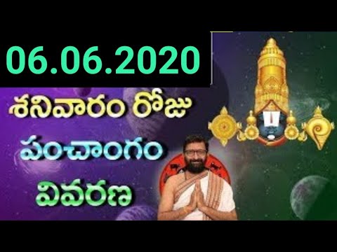 6th June Daily Panchangam| Today Panchangam In Telugu| Saturday Panchangam For Free| Astro Syndicate