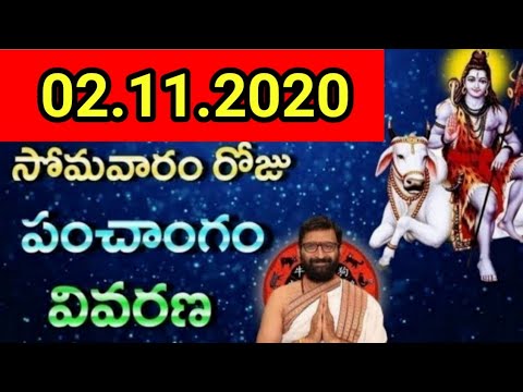 02nd November 2020 Monday Rashi Phalithalu | Daily Online Jathakam For In Telugu | Astro Syndicate