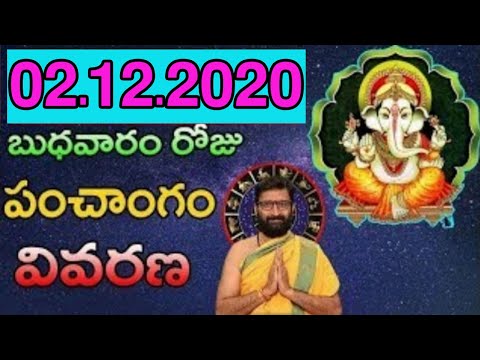 02nd December 2020 Daily Panchangam|Panchangam In Telugu wednesdayPanchangam For Free|AstroSyndicate