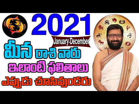 2021 Meena Rashi Phalithalu | January to December 2021 Rashi Phalalu In Telugu | Astro Syndicate