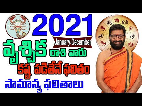 Vrushika Rashi Yearly 2021Phalithalu | #Scorpio2021Yearlypredictions |  Free Online Yearly Jathakam