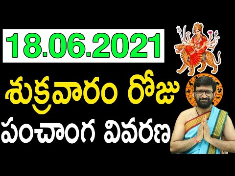 18th June 2021 Friday Astro Syndicate Daily Panchangam|Panchangam Telugu Panchangam For Free