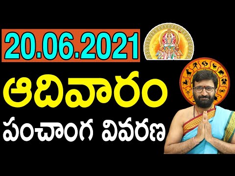 20th June 2021 Sunday Astro Syndicate Daily Panchangam|Panchangam Telugu Panchangam For Free