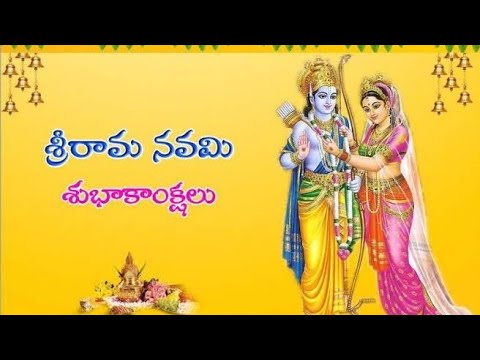 Srirama Navami Special Video | April 2nd Sriramanavami Festival |Astro Syndicate