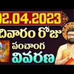 02nd April 2023 Sunday Daily Panchangam | Telugu Panchangam | #rasiphalalu | Astro Syndicate
