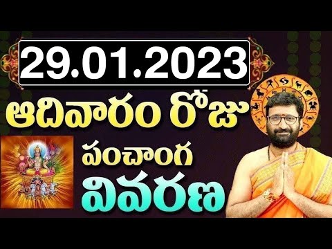 29th January 2023 Sunday Daily Panchangam | Telugu Panchangam | #rasiphalalu | Astro Syndicate