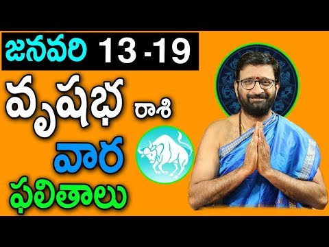 Vrushaba Rasi Phalalu – January 13-19 Taurus Horoscope 2019 |  వృషభ రాశి ఫలాలు | #weeklypredictions