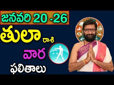 Thula Rashi Weekly Phalithalu 2019 | Vaara phalithalu | Libra Weekly Phalalu |Astro Syndicate