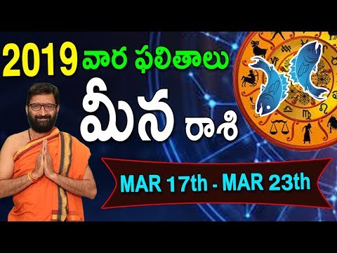 Weekly Rasi Phalalu March 17th-March 23rd 2019|Meena Rashi Vaara Phalalu|Astro Syndicate