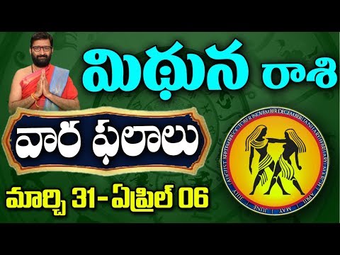 Weekly Rasi Phalalu March 31st-April 6th 2019|Mithuna Rashi Vaara Phalalu|Astro Syndicate HD