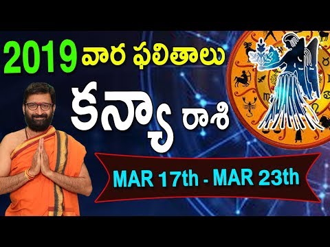 Weekly Rasi Phalalu March 17th-March 23rd 2019|Kanya Rashi Vaara Phalalu|Astro Syndicate