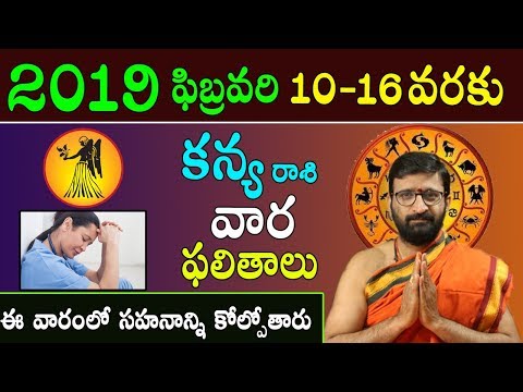 Weekly Rasi Phalalu February 10th – February 16th 2019| Kanya Rashi Vaara Phalalu |  Astro Syndicate