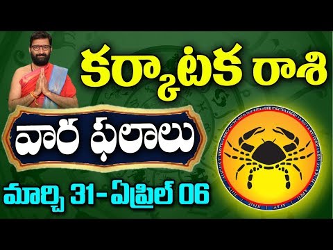 Weekly Rasi Phalalu March 31st-April 6th 2019|Karkataka Rashi Vaara Phalalu|Astro Syndicate HD