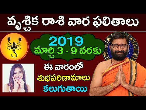 Weekly Rasi Phalalu March 3rd-March 9th 2019|Vruschika Rashi Vaara Phalalu|Astro Syndicate