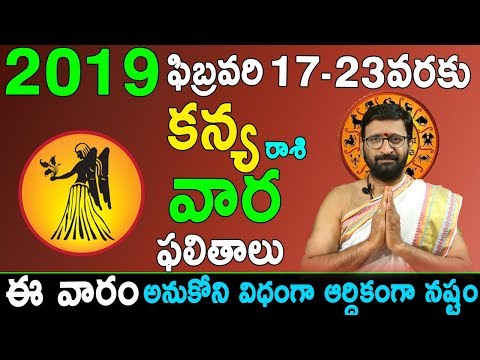 Weekly Rasi Phalalu February 17th – February 23rd 2019| Kanya Rashi Vaara Phalalu|Astro Syndicate