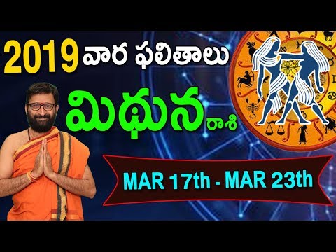 Weekly Rasi Phalalu March 17th-March 23rd 2019|Mithuna Rashi Vaara Phalalu|Astro Syndicate