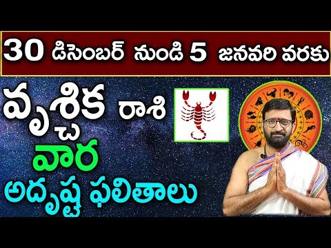 Weekly Rasi Phalalu December 30th to January 5th 2019 |Astro Syndicate