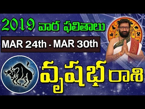 Weekly Rasi Phalalu March 24th-March 30th 2019|Vrushabha Rashi Vaara Phalalu|Astro Syndicate