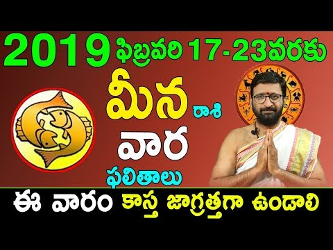 Weekly Rasi Phalalu February 17th – February 23rd 2019| Meena Rashi Vaara Phalalu | Astro Syndicate