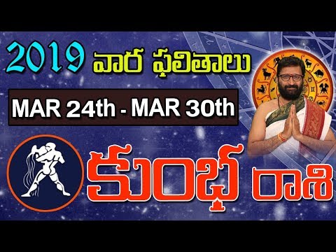 Weekly Rasi Phalalu March 24th-March 30th 2019|Kumbha Rashi Vaara Phalalu|Astro Syndicate