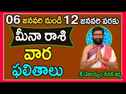 meena rashi Weekly Raasi Phalithalu | Vaara phalithalu |#Weeklypredictions |Astro Syndicate