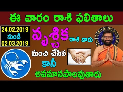 Weekly Rasi Phalalu February 24th-March 2nd 2019|Vruschika Rashi Vaara Phalalu|Astro Syndicate