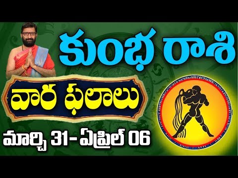 Weekly Rasi Phalalu March 31st-April 6th 2019|Kumbha Rashi Vaara Phalalu|Astro Syndicate