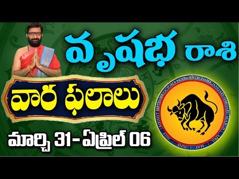 Weekly Rasi Phalalu March 31st-April 6th 2019|Vrushabha Rashi Vaara Phalalu|Astro Syndicate