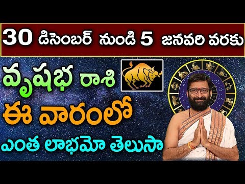 Weekly Rasi Phalalu December 30th to January 5th 2019 |Astro Syndicate