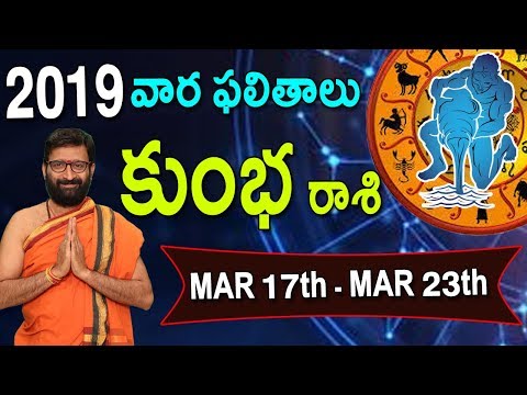 Weekly Rasi Phalalu March 17th-March 23rd 2019|Kumbha Rashi Vaara Phalalu|Astro Syndicate