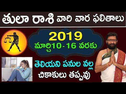 Weekly Rasi Phalalu March 10th-March 16th 2019|Tula Rashi Vaara Phalalu|Astro Syndicate