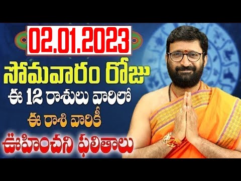 02nd january 2023 Monday Rashi Phalithalu|Daily TeluguHoroscope | Today Horoscope |AstroSyndicate