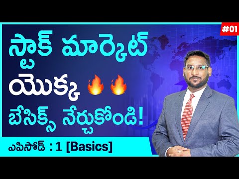 Stock Market For Beginners In Telugu – Stock Market Series Part 1 | Stock Market Basics | Kowshik