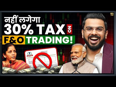 30% Tax on F&O Trading | Futures & Options in Share Market