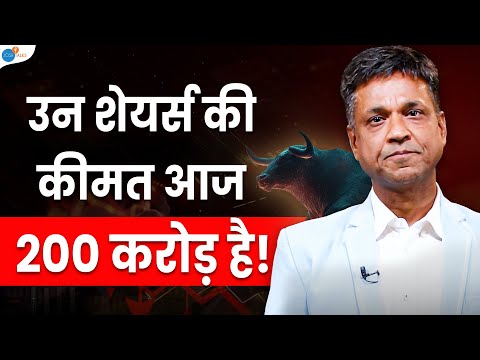 Life में Share Market से सबकुछ बनाया ! | Basant Baheti | Stock Market Investor’s | Josh Talks Hindi