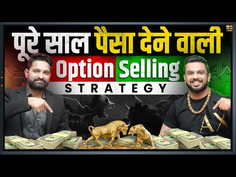 Safest Option Selling Strategy | Calender Spread with Adjustment | Trading in Share Market