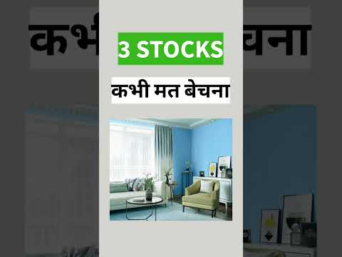 3 best stocks to buy now | best stock for long term investment | stock market for beginners