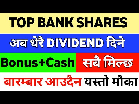 TOP BANK SHARES – NEPAL SHARE MARKET | BEST STOCK TO BUY NOW NEPAL