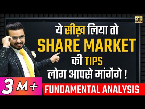 How to Choose the Right Stocks for Investment? | Fundamental Analysis | #ShareMarket Tips & Tricks🔥